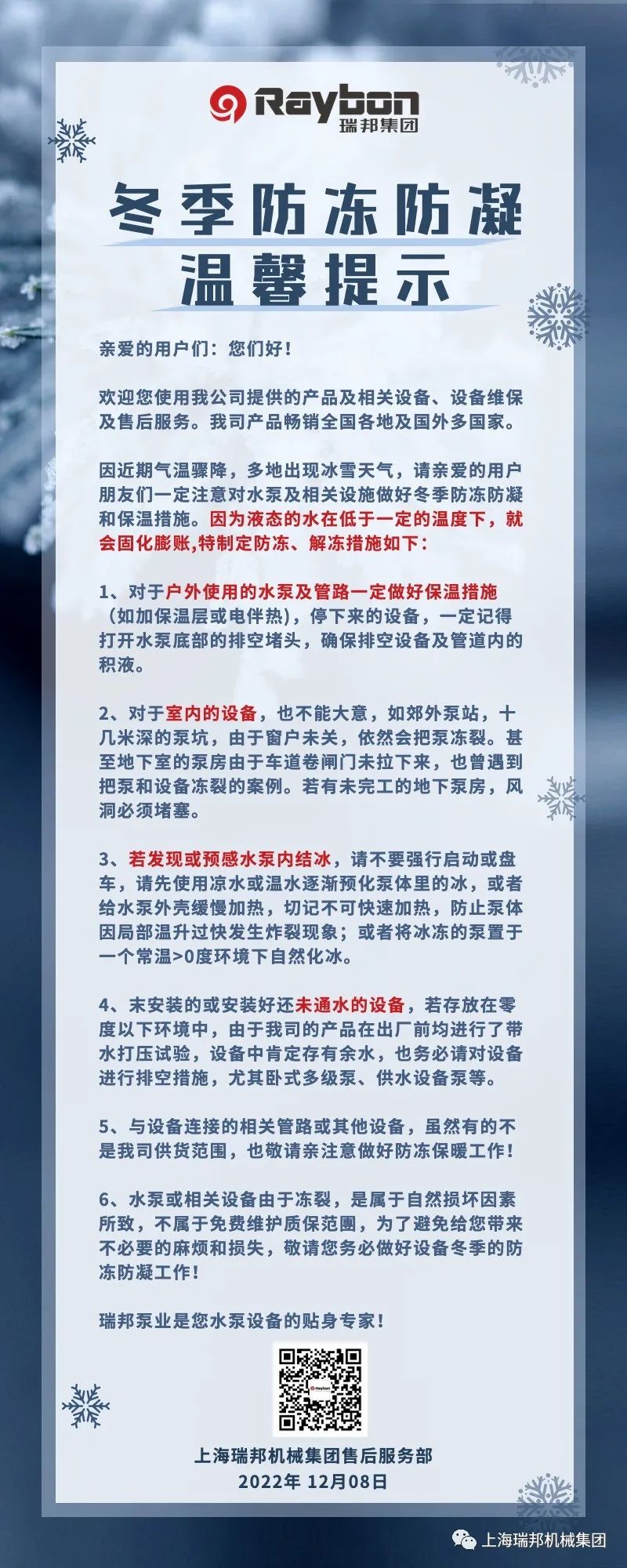 Lewin����ˮ�ö���������������ܰ��ʾ